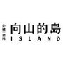 向山的岛ico