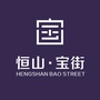 恒山宝街ico