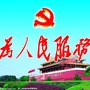 下湄桥街道丽景社区居民委会ico