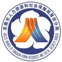 厚街人社ico
