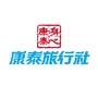 康泰国际旅行社 深圳ico