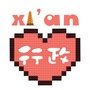 陕西新东方前途出国公众号ico