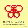 投资奎文ico