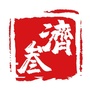 济阳三村ico