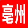 亳州微焦点ico