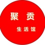 湖北生活馆公众号ico