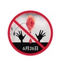 浑南禁毒在线ico