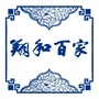 南翔镇翔和百家ico