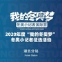 武昌文创ico