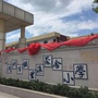 织里镇晟舍小学ico
