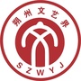朔州文艺界ico