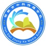 邯郸中科传媒学校ico