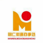 明仁微报公众号ico