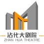 沾化大剧院ico