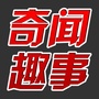 平凉趣事ico
