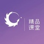 呼和浩特星火教育精品课堂ico
