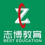 邯郸市志博教育ico