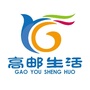 高邮生活ico
