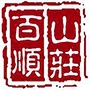 商洛市百顺山庄老年公寓ico