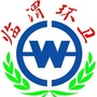 临渭环卫ico