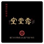 青草家大学堂ico