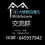 大雄爱搞机ico