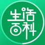 生活百科合集ico