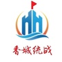 新都区委统战部ico