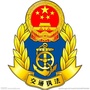 东胜交通综合执法局ico