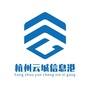 杭州云城信息港ico