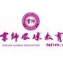 京师环球教育亦庄校区ico