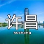 许昌微生活网ico