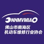 南海维协ico
