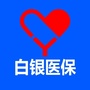白银医保ico