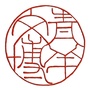 青羊文博ico