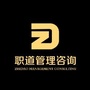 HR职场管家ico