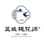 武汉蓝城桃花源ico