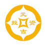 元吉投资公众号ico