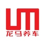 龙马养车品牌自营ico