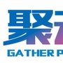 聚动力体育ico