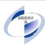 郧阳微统计ico