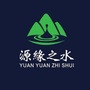 源缘山泉ico