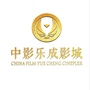 乐成影城ico
