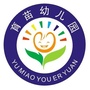池洞镇育苗幼儿园ico