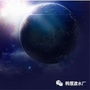 韩摆渡水厂ico