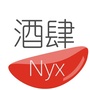 大城酒肆Nyxico