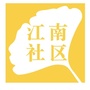 人和景美江南ico
