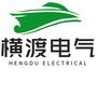 南宁横渡电气ico