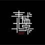 丰盛北京在这里ico