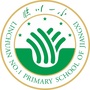 临川区第一小学ico